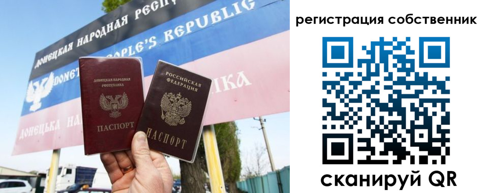 временная регистрация поиск в Нерехте