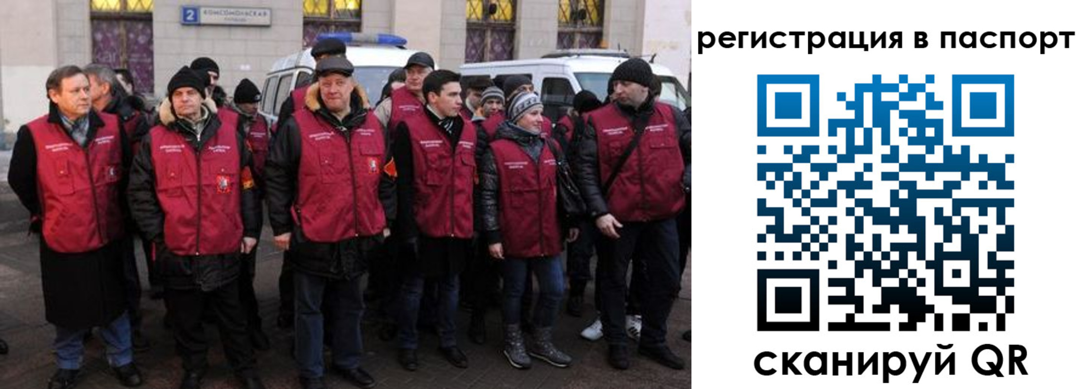 временная регистрация адрес в Нерехте
