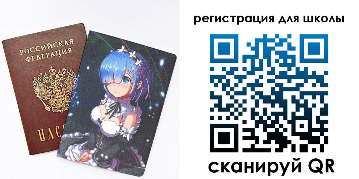 временная регистрация поиск в Нерехте
