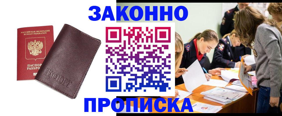 миграционный учет в Нерехте