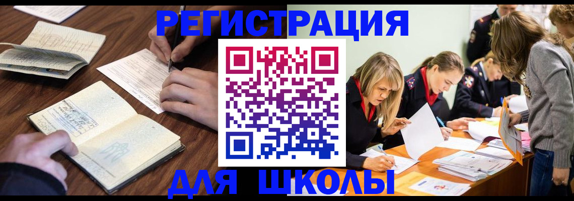 временная регистрация собственник в Нерехте